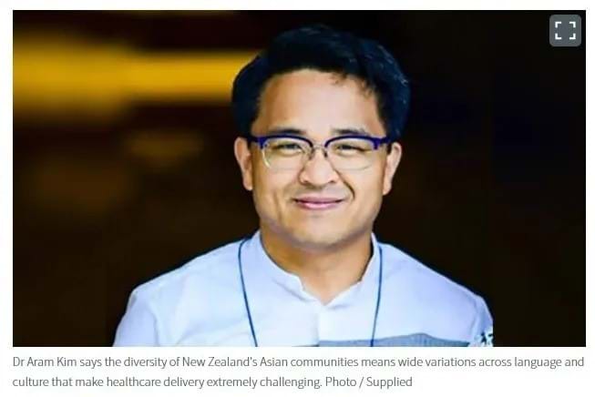 精神科医生Aram Kim  新西兰韩裔社区幸福协会主席